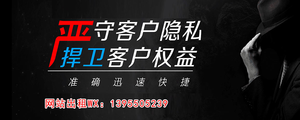 玛沁外遇出轨调查取证